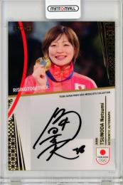 	EP TEAM JAPAN PARIS 2024 MEDALISTS COLLECTION オフィシャルトレーディングカード	角田夏実	直筆サインカード ゴールド箔 AU-TSN-A	46/49