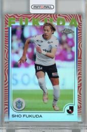 Topps Jリーグ プレミアム 福田翔生 SHORT PRINTS JAPANESE BORDER VARIATIONS 湘南ベルマーレ