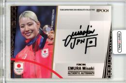	EP TEAM JAPAN PARIS 2024 MEDALISTS COLLECTION オフィシャルトレーディングカード	江村美咲	直筆サインカード ブロンズ箔 AU-EMM	75/88