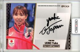 	EP TEAM JAPAN PARIS 2024 MEDALISTS COLLECTION オフィシャルトレーディングカード	上野優佳	直筆サインカード ブロンズ箔 AU-UEY	15/88