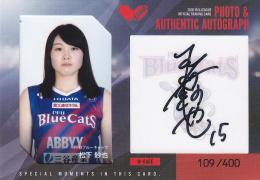 2018-19 V ・プレミアリーグ 女子 PFU 松下紗也 シールサイン生写真カード 109/400