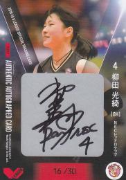 2018-19 V ・プレミアリーグ 女子 NEC 柳田光綺 プレミアムシールサインカード 16/30