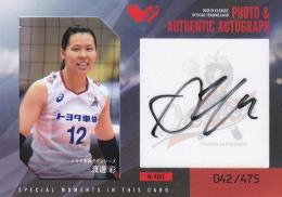 2018-19 V ・プレミアリーグ 女子 トヨタ車体 渡邊彩 シールサイン生写真カード 042/475