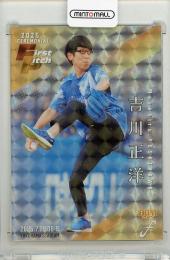 2025 BBM Fusion 吉川正洋 始球式カード 銀紙版+ホロPP版【03/50】 芸人/ダーリンハニー