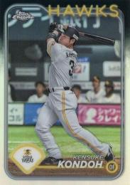 2024 TOPPS Chrome NPBプロ野球 #215 近藤健介(ソフトバンク) リフラクターパラレル版 レギュラーカード