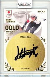 2024 TEAM JAPAN オフィシャルトレーディングカード WINTER OLYMPIANS 高木美帆 AUTHENTIC AUTOGRAPH GOLD MEDALISTS 10枚限定【08/10】スケート・スピードスケート