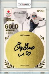 2024 TEAM JAPAN オフィシャルトレーディングカード WINTER OLYMPIANS 佐藤綾乃 AUTHENTIC AUTOGRAPH GOLD MEDALISTS 10枚限定【02/10】スケート・スピードスケート