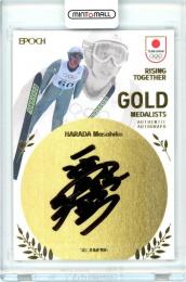 2024 TEAM JAPAN オフィシャルトレーディングカード WINTER OLYMPIANS 原田雅彦 AUTHENTIC AUTOGRAPH GOLD MEDALISTS 10枚限定【04/10】スキー・ジャンプ