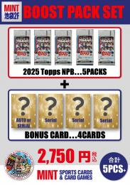 2025 Topps NPB  【国内野球お楽しみ袋】池袋店version 2025 Topps NPB 5パック+3枚シリアル+直筆サインorシリアル(1枚)