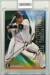 2019 カルビー STARCARD  山川穂高 金箔サインカード S-25