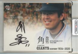 ミントモール / MINT 千葉店 / BBM 読売ジャイアンツ 70周年記念カード