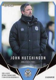 2025 EPOCH Jリーグ チームエディション ジュビロ磐田 #JU01 ジョン ハッチンソン レギュラーカード