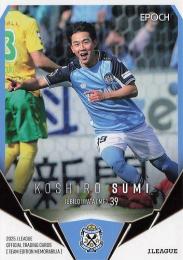 2025 EPOCH Jリーグ チームエディション ジュビロ磐田 #JU26 角昂志郎 レギュラーカード