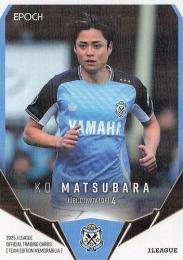 2025 EPOCH Jリーグ チームエディション ジュビロ磐田 #JU05 松原后【ホログラムパラレル版】レギュラーカード