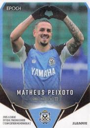 2025 EPOCH Jリーグ チームエディション ジュビロ磐田 #JU11 マテウス ペイショット【ホログラムパラレル版】レギュラーカード