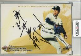 2013 BBM Osaka Limited ナニワ魂! 野村弘樹 直筆サインカード【47/99】 横浜大洋ホエールズ