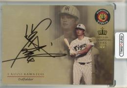 2015 EPOCH 阪神タイガース創設80周年記念メモリアルカードセット 川藤幸三 Authentic Autograph　直筆サインカード【13/20】