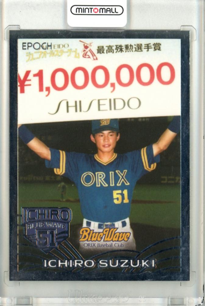 ミントモール / MINT 立川店 / 2020 EPOCH #51 ICHIRO SUZUKI ORIX BlueWave Super Luxury  Baseball Collection イチロー #02 レギュラーカード 08/20