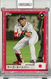 LARS NOOTBAAR * PSA 10 * 2023 TOPPS NOW WBC CHAMPIONS JAPAN