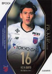 2025 EPOCH Jリーグ チームエディション FC東京 #TO39 佐藤恵允 ピックアッププレーヤー/レギュラーカード