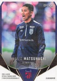 2025 EPOCH Jリーグ チームエディション FC東京 #TO01 松橋力蔵【ホログラムパラレル版】レギュラーカード
