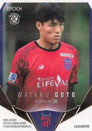 2025 EPOCH Jリーグ チームエディション FC東京 #TO31 後藤亘【ホログラムパラレル版】レギュラーカード RC