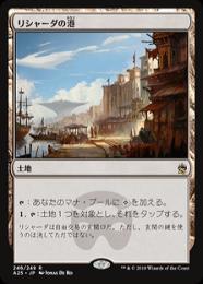 ミントモール / MINT GAMES MTG(東日本橋) / 【MB2】【ENG