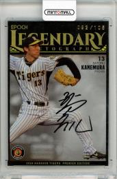 2024 EPOCH 阪神タイガース プレミアエディション 金村曉 直筆サインカード LEGENDARY AUTOGRAPH【092/105】