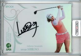 EPOCH 2024 JLPGA OFFICIAL TRADING CARDS TOP PLAYERS 渋野日向子 直筆サインカード/#HAG-54【01/10】