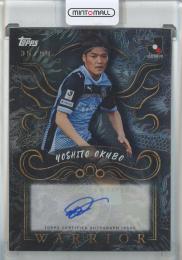 2025 TOPPS J. LEAGUE PREMIUM 大久保嘉人 WARRIOR AUTOGRAPHS【35/99】 川崎フロンターレ