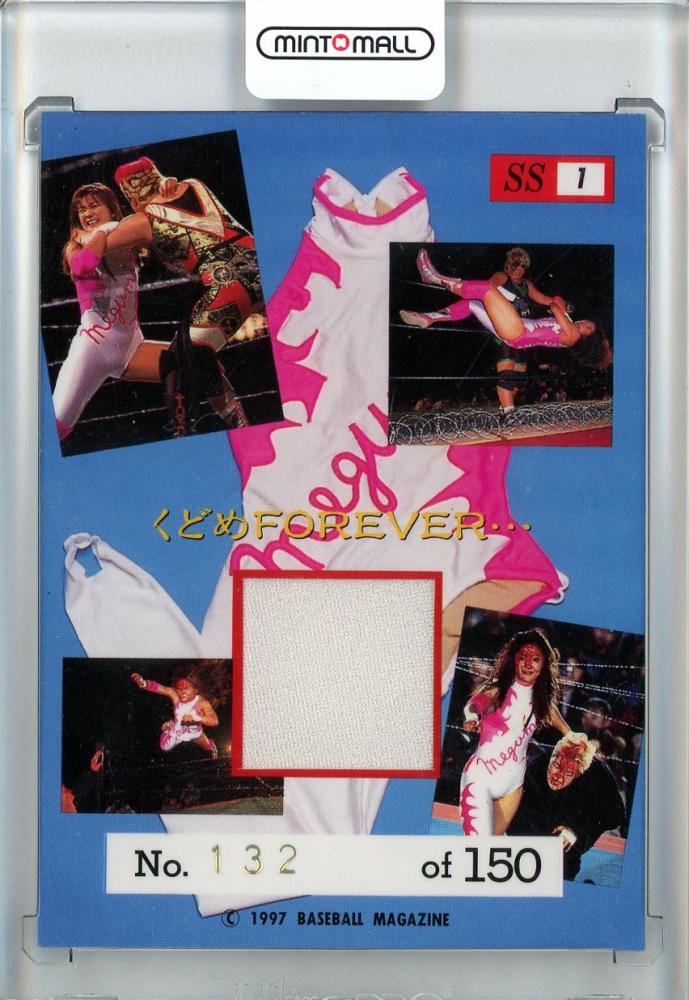 ミントモール / MINT 池袋店 / 1997 BBM プロレスカード SF 工藤