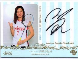 2019 BBM シャイニングヴィーナス	高橋 沙也加	ルーキー限定直筆サインカード	【06/30】