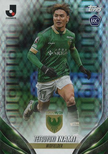 サッカーカード  Jリーグ  ヴェルディ他 トレーディングカード Jリーグチップス 戸塚哲也 ヴェルディ