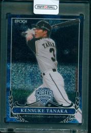 2025 日本プロ野球OBクラブ オフィシャルカード キャリア・アチーブメント 田中 賢介 REGULAR PARALLEL HOLOGRAM B【4/9】 北海道日本ハムファイターズ