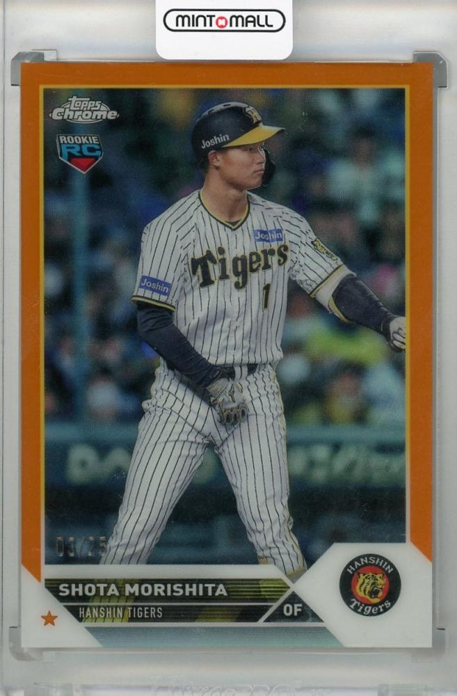 【新発売】 MINT / ミントモール 浦和店 阪神 Chrome NPB Topps 2023 / 記念グッズ