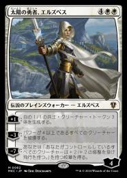 ミントモール / MINT GAMES MTG(東日本橋) / 【SLC】【ENG