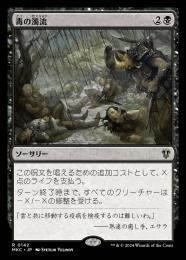 ミントモール / MINT GAMES MTG(東日本橋) / 【MH3】【ENG】【Foil