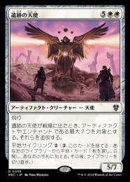 ミントモール / MINT GAMES MTG(東日本橋) / 【OTC】【JPN