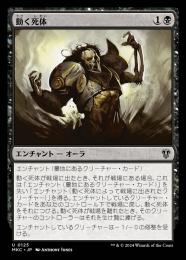 ミントモール / MINT GAMES MTG(東日本橋) / 【THE LIST】【ENG