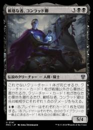 【MKC】【JPN】《厳格な者、コンラッド卿/Syr Konrad, the Grim》