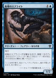 【MKC】【JPN】〈113-U-U〉《夜帷のスプライト/Nightveil Sprite》