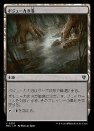 レビュー高評価商品 ミントモール / MINT GAMES MTG(東日本橋) / 【TSR】【ENG マジック：ザ・ギャザリング