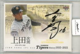 2021 BBM 阪神タイガース History 1935-2021	上田次郎	直筆サインカード	49/90