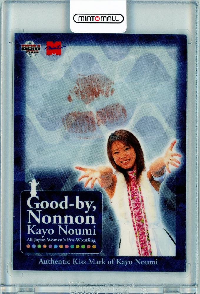 ミントモール / MINT 札幌店 / 2004 BBM 納見佳容 引退メモリアルセット 納見佳容 キスカード NK 078