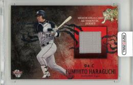 2017 BBM 阪神タイガース 若虎 原口文仁 ジャージーカード【48/90】