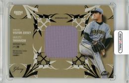 2025 BBM Glory 髙橋遥人 ビジタージャージーカード【53/80】 阪神タイガース