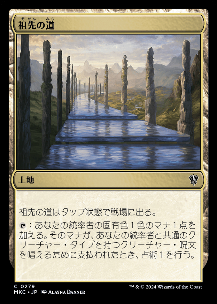 MTG PSA NM-MT8 大地の知恵 Earthcraft MTG 大地の知識/Earthcraft 日本語版 1枚 - メルカリ