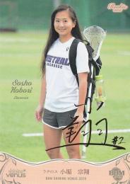 2019BBM シャイニングヴィーナス ラクロス 小堀宗翔 金箔サイン入りレギュラーパラレルカード 069/100