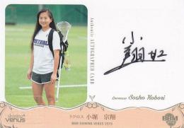 2019BBM シャイニングヴィーナス ラクロス 小堀宗翔 直筆サインカード(競技ウエア版) 003/119