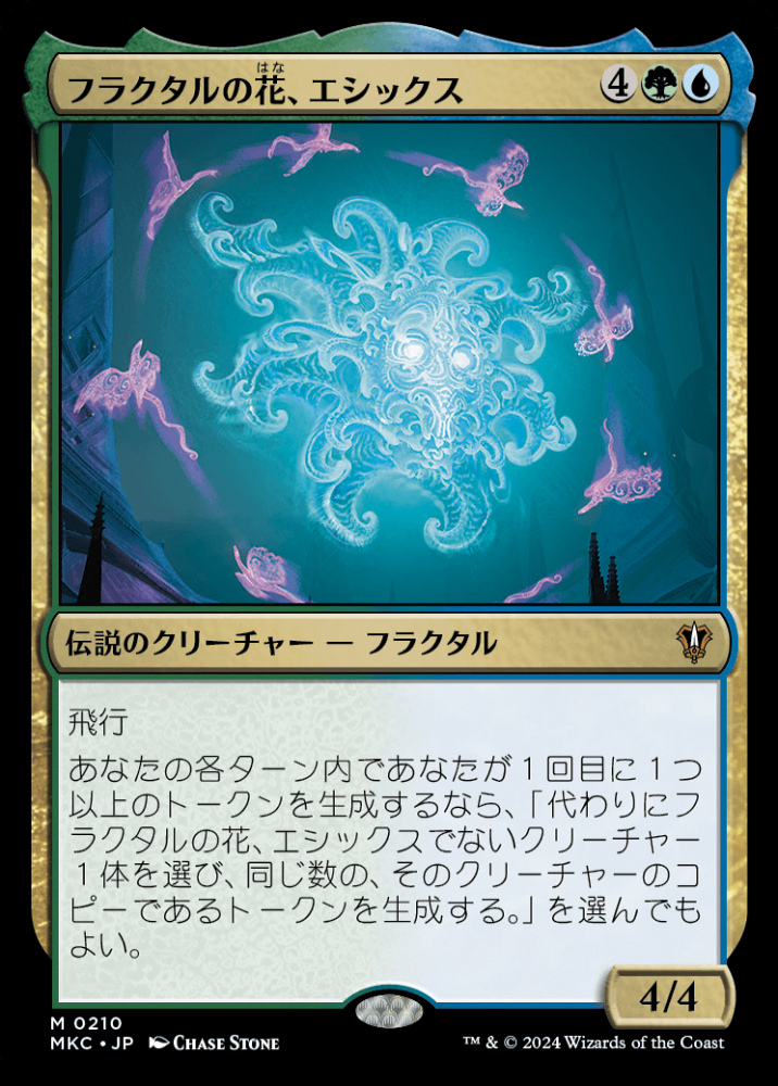 ミントモール / MINT GAMES MTG(東日本橋) / 【MKC】【JPN